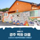 소현1리 이미지