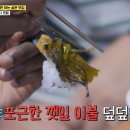 청주추어탕 이미지