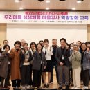 강화생생 이미지