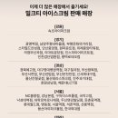 공차 의정부신곡점