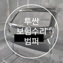 터널공업사 이미지