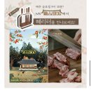 LABDOKU - 강남구 영동대로106길 17 | 윤스테이/이서진 와인냉장고, 인덕션,튀김기,스팀다리미정보/가격