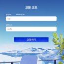 리버스 블루