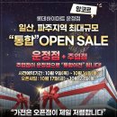 운정가전재활용