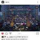 진성전기，음향 | Winter of 자이로 콘서트 후기-미입덕자 시점(+캐롤메들리 음원)
