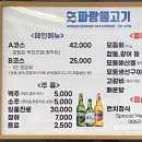 파랑물고기 광화문