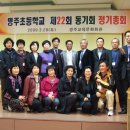 명주초등학교 이미지