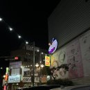 나들가게 팔부자슈퍼 앞 | 전주 해태바베큐 웨이팅, 주변 슈퍼(나들가게)에서 우동사리/밥/치즈 구매, 내돈내산 솔직 후기..