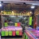 대박축산유통 - 6873 | 강동구 강일동 정육점 고깃집 강남1등축산 강일동점 한우 삼겹살 선물세트 내돈내산 추천