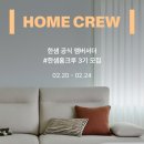 웅진스테이