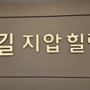 참손길지압힐링안마원 이미지