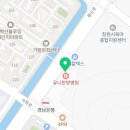 24시 팔용feel동물병원 이미지