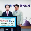 삼정그린코아아파트 뉴스경남