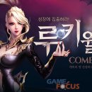 (주)소프톤엔터테인먼트 이미지