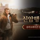 주식회사 엔씨(NC) 이미지