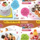 미니어처 만들기 이미지