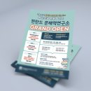 태안 인쇄 이미지