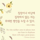 평안 - 용산구 원효로41길 47-4 | 평안