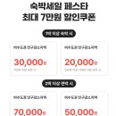 그랩디