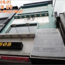 완산-65 네이버블로그