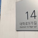 커피가게 - 보령시 방축길 90-24 | 커피가게