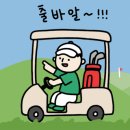 제주행복골프훈련소 행복골프학교 이미지