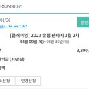 토성티앤비 네이버블로그