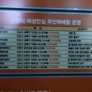 선부석수경로당 이미지