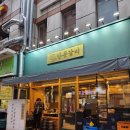 산본문구 이미지