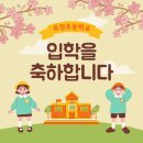 아마빌레음악학원 이미지