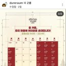 일진빌리지 이미지