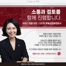 변호사전희정법률사무소