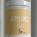 더베러밀(The Better Meal) | 단백질 쉐이크 내돈내산 리뷰 (꼬박꼬밥, 단백하니, 밀잇, 올더베러)