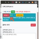 ***Dragfree : 웹페이지 마우스 우클릭 &amp; 드래그 복사를 가능하게 이미지