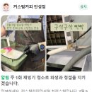 커스텀커피 안성점 이미지