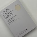 2026 다이어리추천 자기계발 플래너 윈키아 플래너 미디엄 사용 후기
