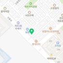 개포.한국공인중개사사무소 이미지