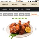 BHC송정역점 이미지