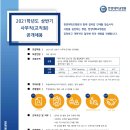 한양대학교병원 이미지