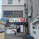 논골집족발