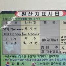 예향막국수 이미지