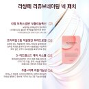 라쌍떼 - 고양시 일산서구 대화로 362 | 라쌍떼