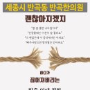 반곡한의원 이미지