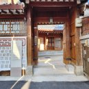비자인한옥
