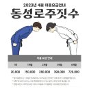 정관장봉곡점 | 4/27(목) 김대환 해설위원복귀전, BJ홍구 격투기 데뷔전 <더 파이터> 프로모션 영상 공개!