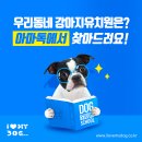 종이책갈피 작은도서관 이미지