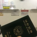 검단보건진료소 | [몰디브D-2] 해외출국용 PCR 검사(영문) 다니엘병원 후기 (영문 PCR검사 저렴한 곳, 유의사항)