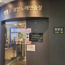 우신노래연습장 이미지