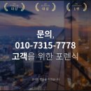 대구휴대폰복구 핸드폰 지운내용 포렌식 복원 후기