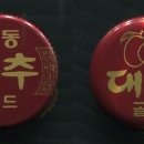 골드2 이미지